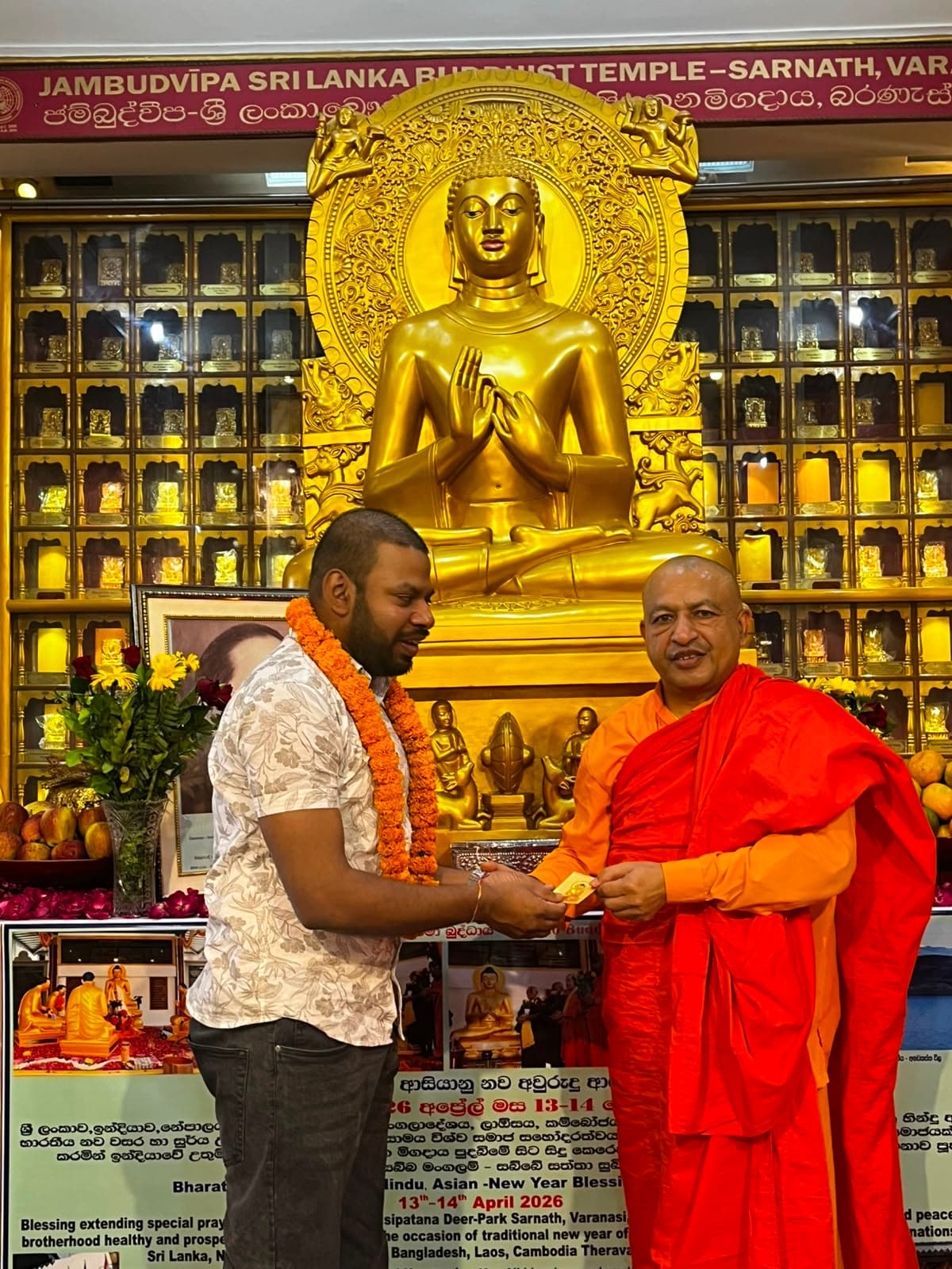 Dhananjaya Mukthikarana Rathna gallery 4